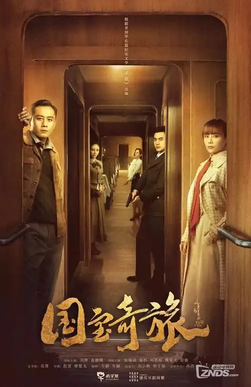 第七夜灯塔都市悬疑剧全集在线观看
