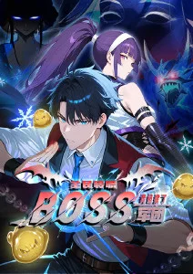 星轨纪年第42话在线观看